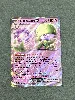 carte pokémon ex gardevoir 086/198