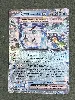 carte pokémon ex ogerpon masque du puits 064/167