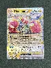 carte pokémon ex triopikeau 060/162