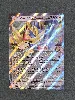 carte pokémon ex zacian svpfr 193
