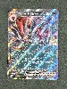 carte pokémon ex zoroark 098/159