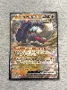 carte pokémon fort-ivoire ex 053/091