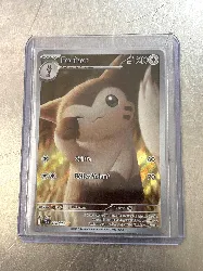 carte pokemon  fouinar 168/159