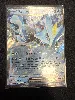 carte pokémon kyurem 058/086