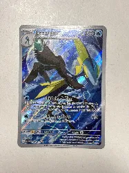 carte pokemon lezargus 142/132