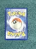 carte pokemon lucanon 230/217