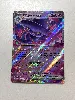 carte pokémon magireve ex 036/094
