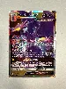 carte pokémon mandrillon gx 160/236