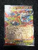 carte pokémon méga camerupt 022/132ex