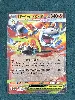 carte pokémon méga camérupt ex 022/132
