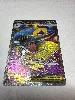 carte pokémon méga - sharpedo ex 113/094
