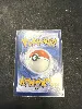 carte pokémon pingoleon ex 070/094