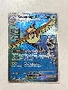 carte pokemon roucarnage ex 225/197