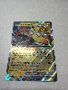 carte pokémon tokorico ex 068/182