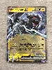 carte pokémon zekrom ex 034/086 fr