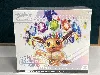 coffret dresseur d'elite ev8.5 ecarlate et violet - evolutions prismatiques pokemon