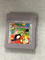 jeu gameboy gb king of the zoo