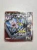 jeu gba game boy advance video cartoon network