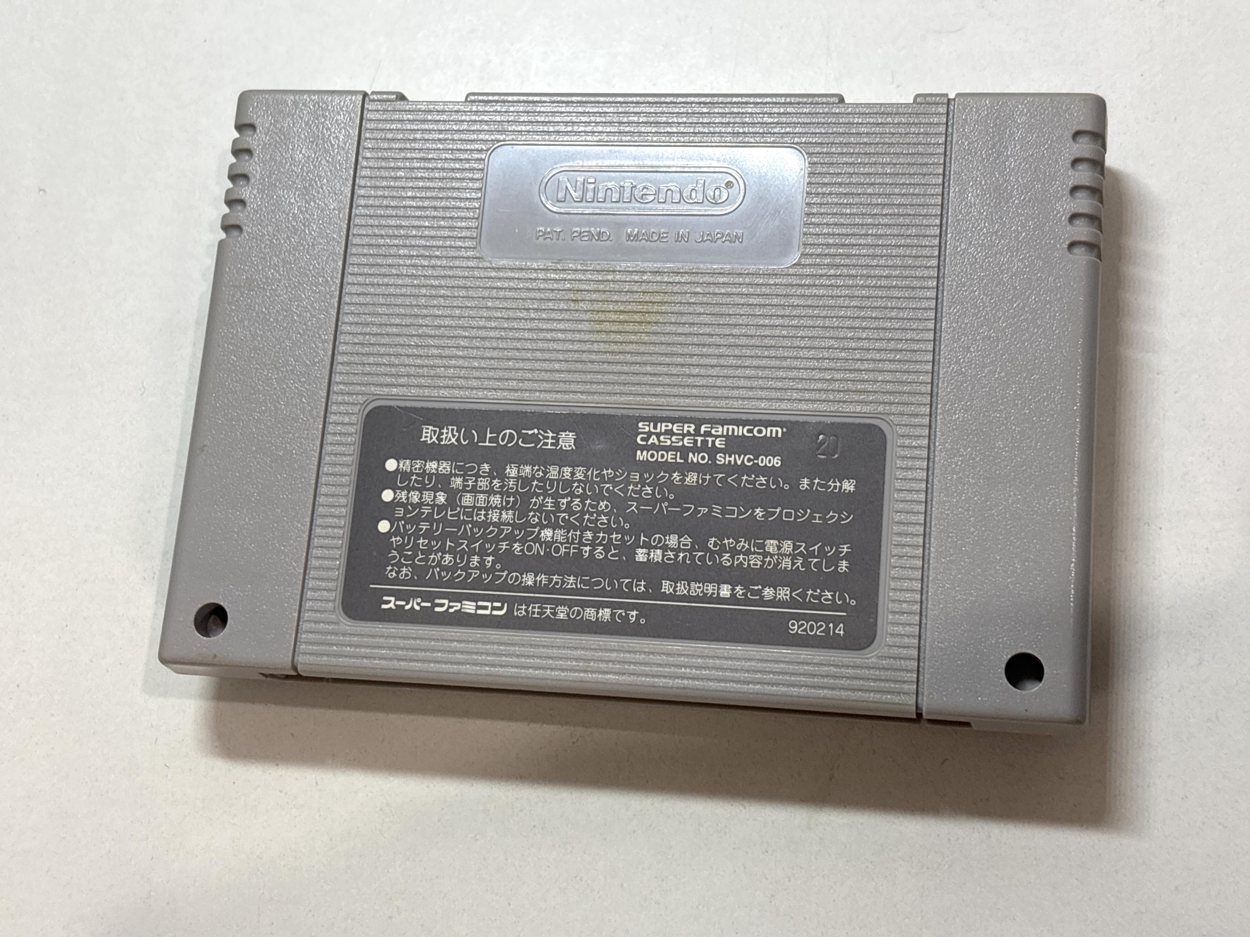 Jeu SFC Super bowling super famicom