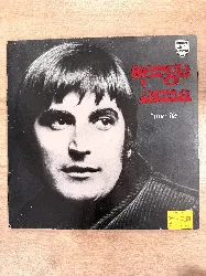 vinyle serge lama - et puis on s'apercoit / une ile