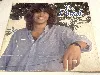 vinyle yves duteil (1981, gatefold, vinyl)