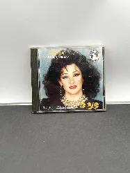 warda - ø­ø±ù…øª ø£ø­ø¨ùƒ = harramt ahebak (1993)