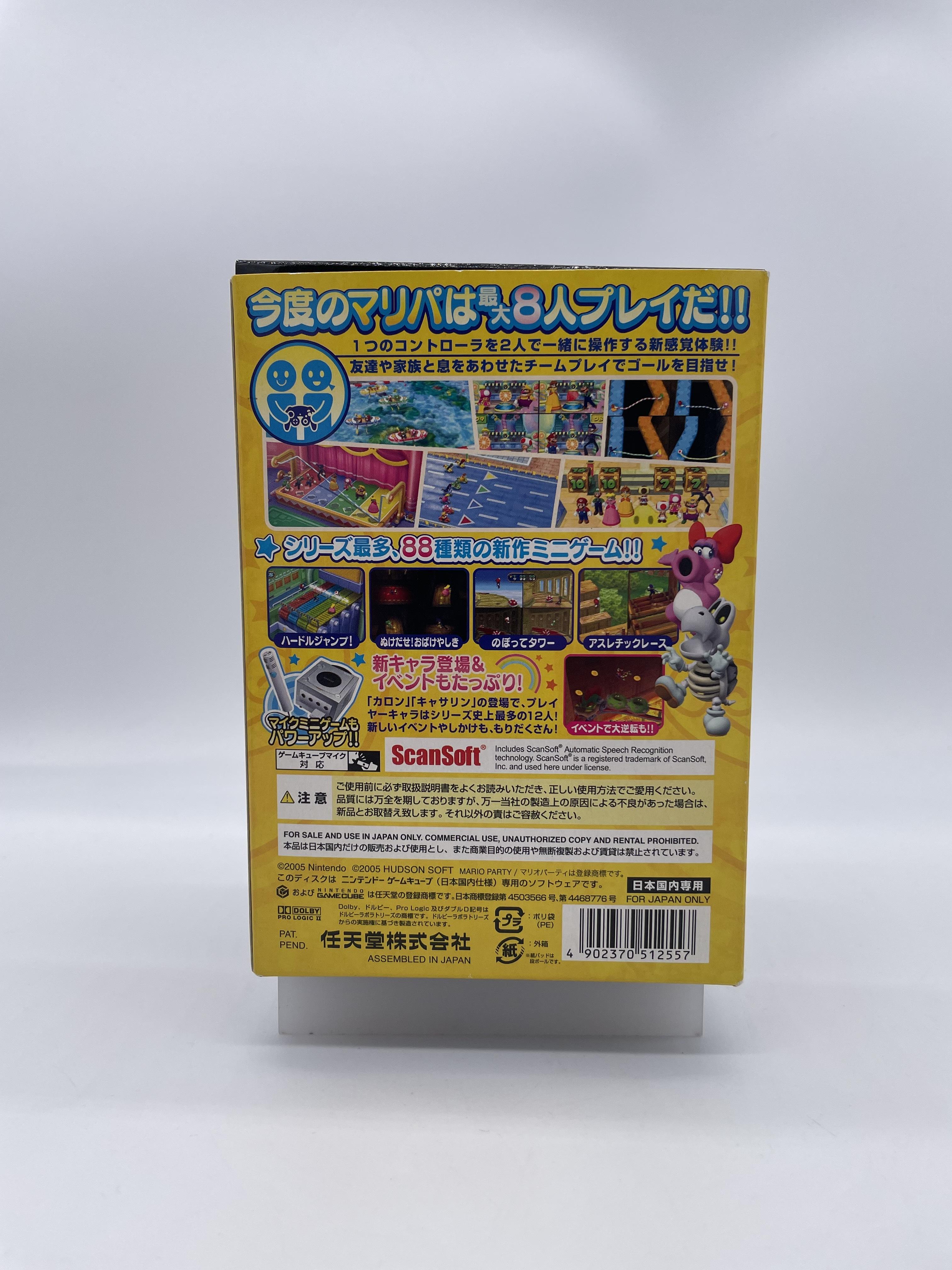 Jeu GC Mario Party 7 (Import Japonais)