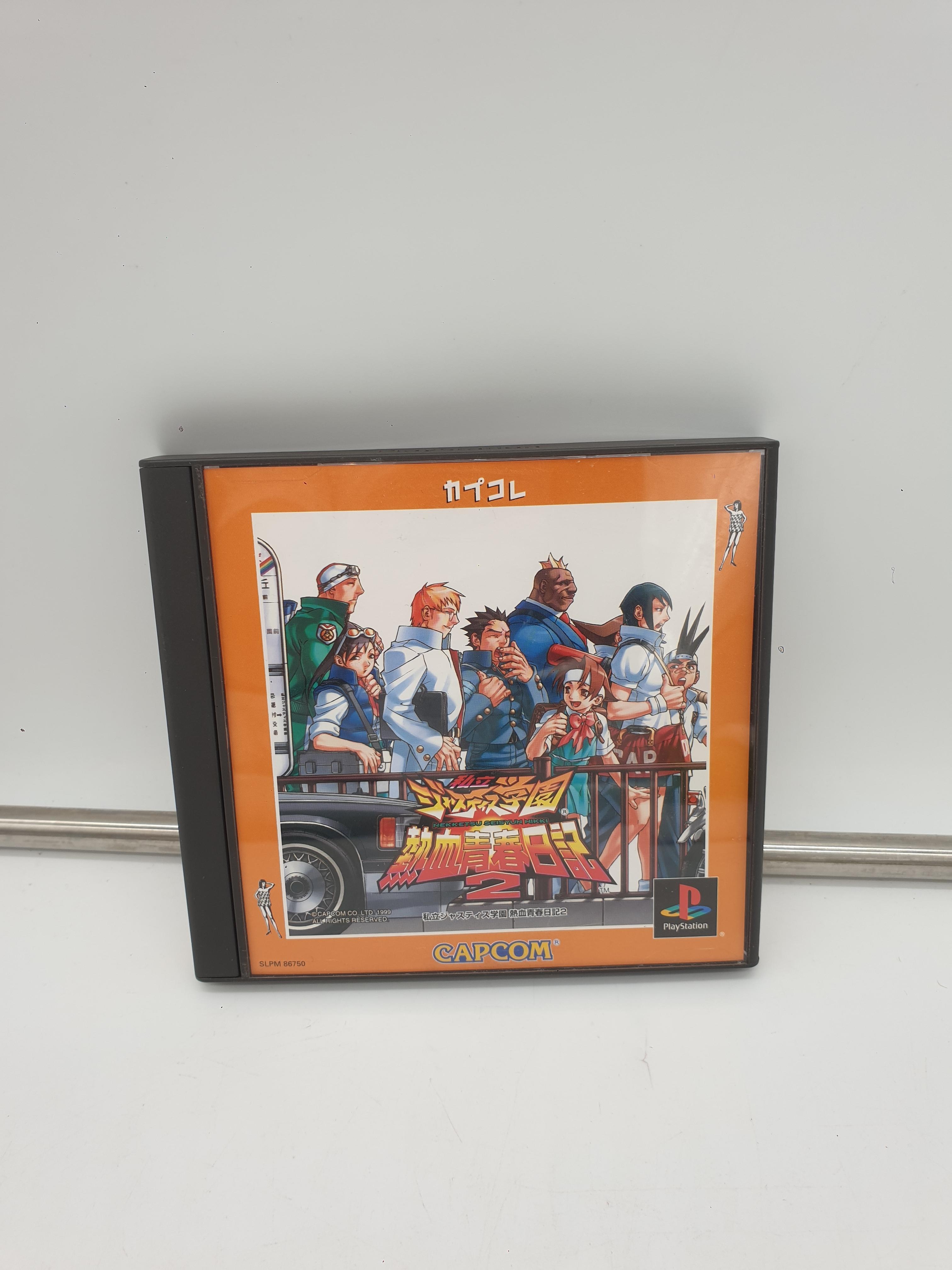 Jeu PS1 Rival Schools Evolution 2 (CapKore) [Import Japonais]