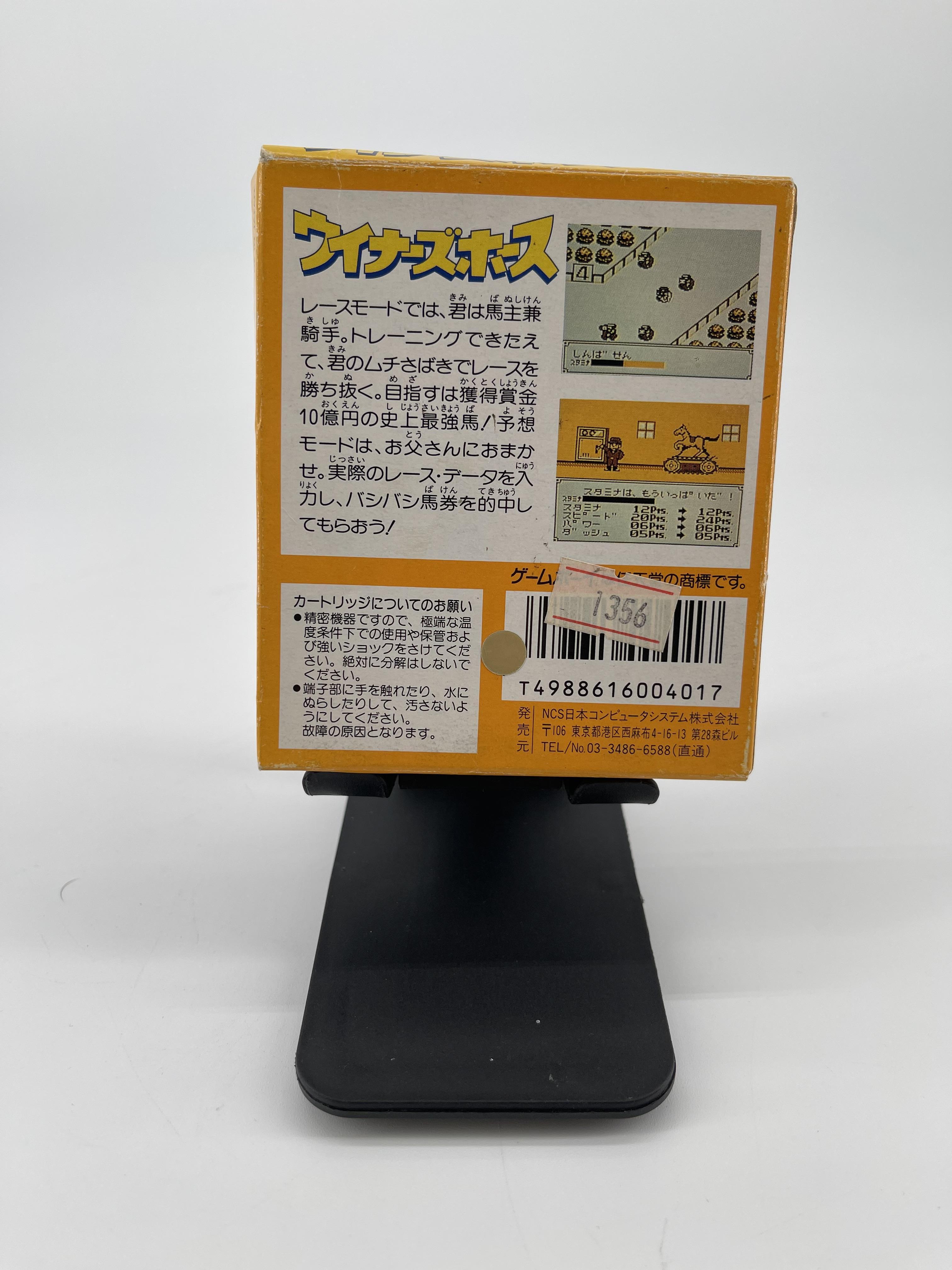 Jeu GB ONI 5 Oni wo Tsugumono