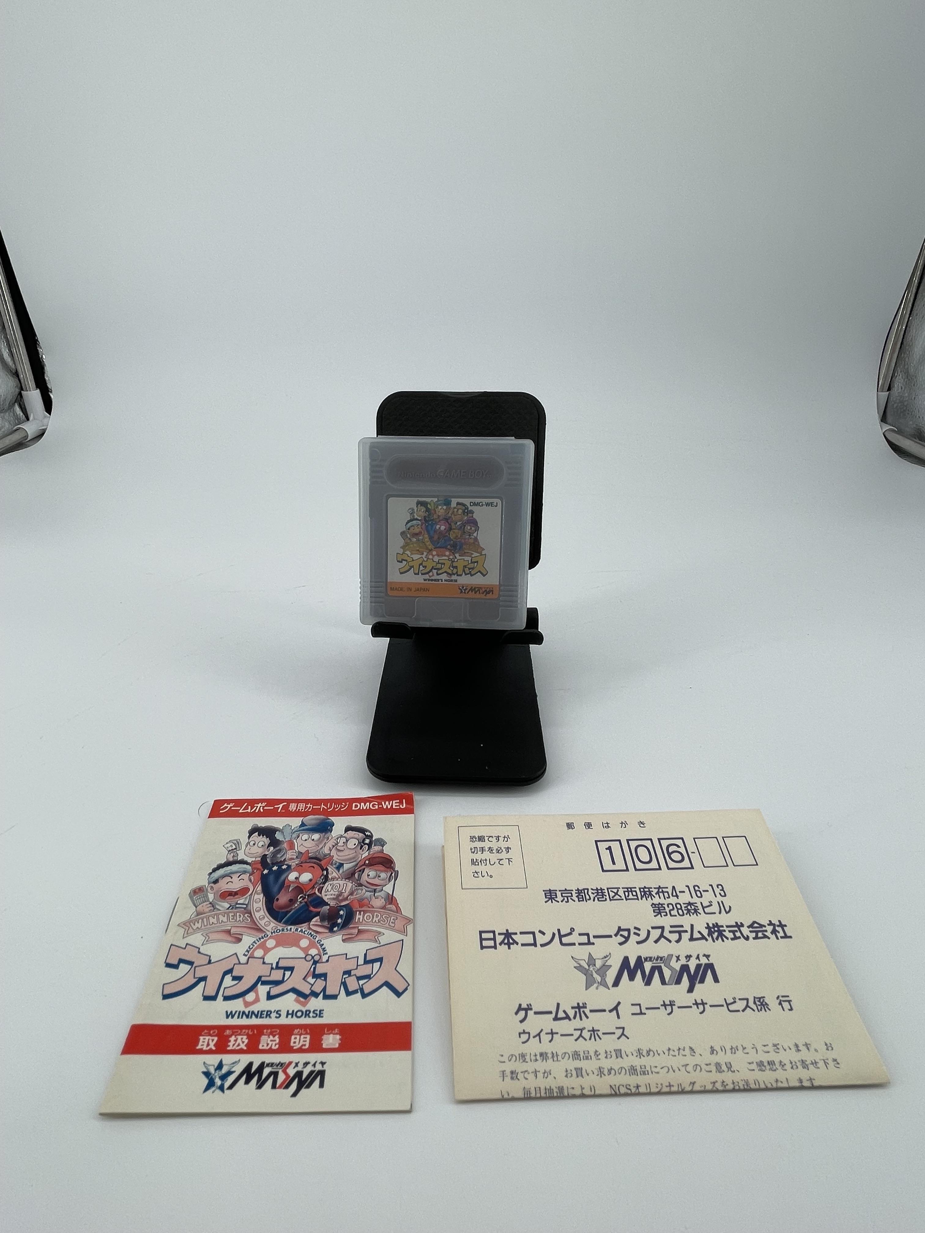 Jeu GB ONI 5 Oni wo Tsugumono
