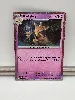 carte pokemon kadabra 064/165