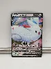 carte pokémon togekiss v 140/185