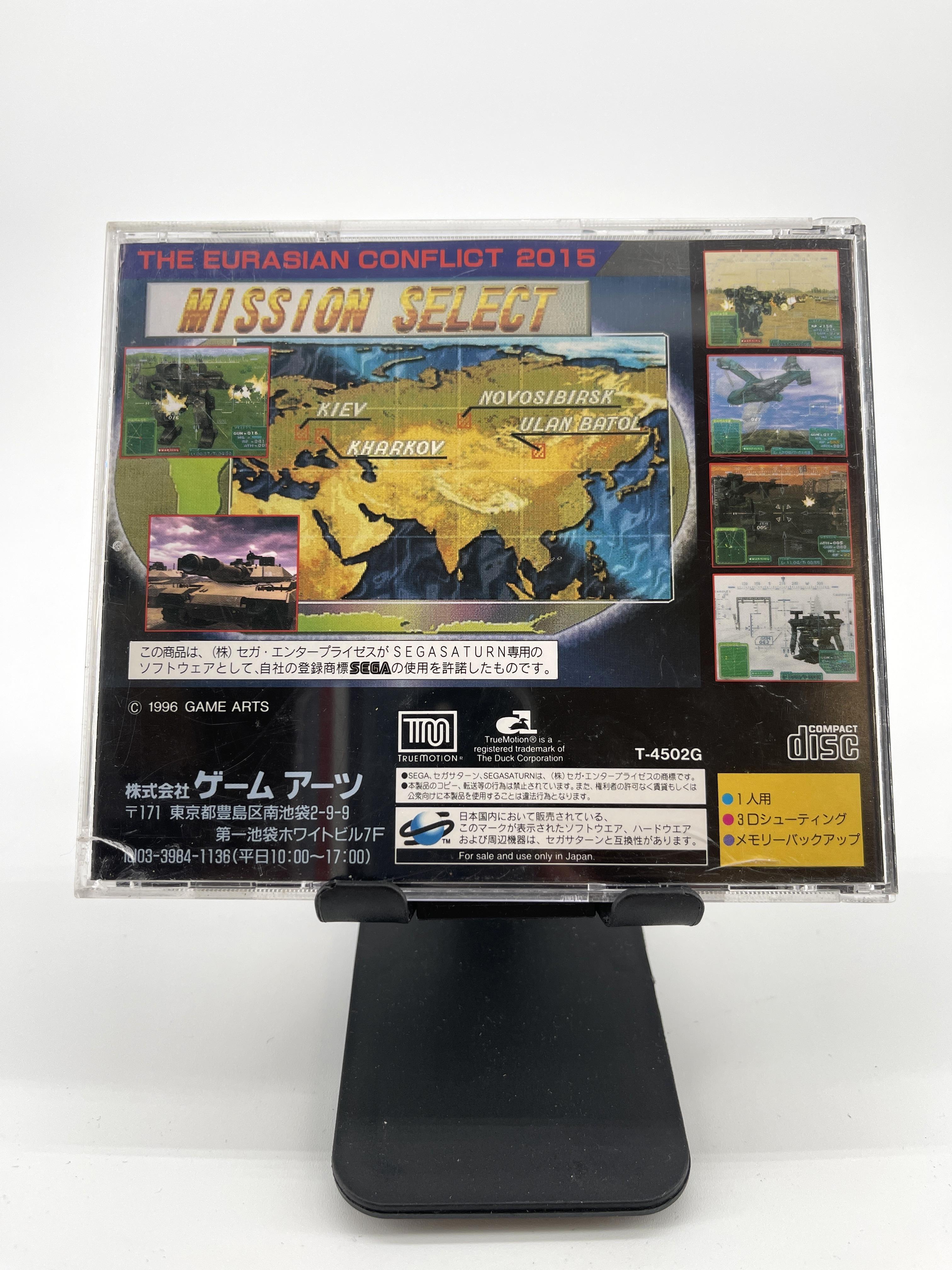 Jeu Sega Saturn GunGriffon: The Eurasian Conflict