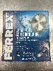 lame de scie ferrex 12 dents
