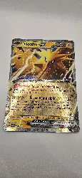carte geante jumbo pokemon electhor ex