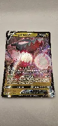 carte geante jumbo pokemon regifrago v