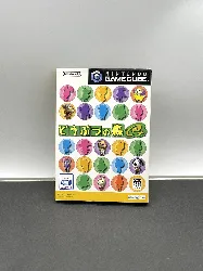 jeu gc doubutsu no mori e-plus nintendo gamecube dol p gkgj