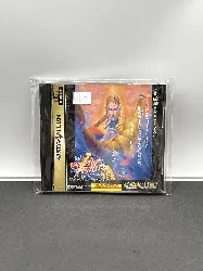 jeu sega saturn vampire hunter: darkstalker's revenge[import japonais]