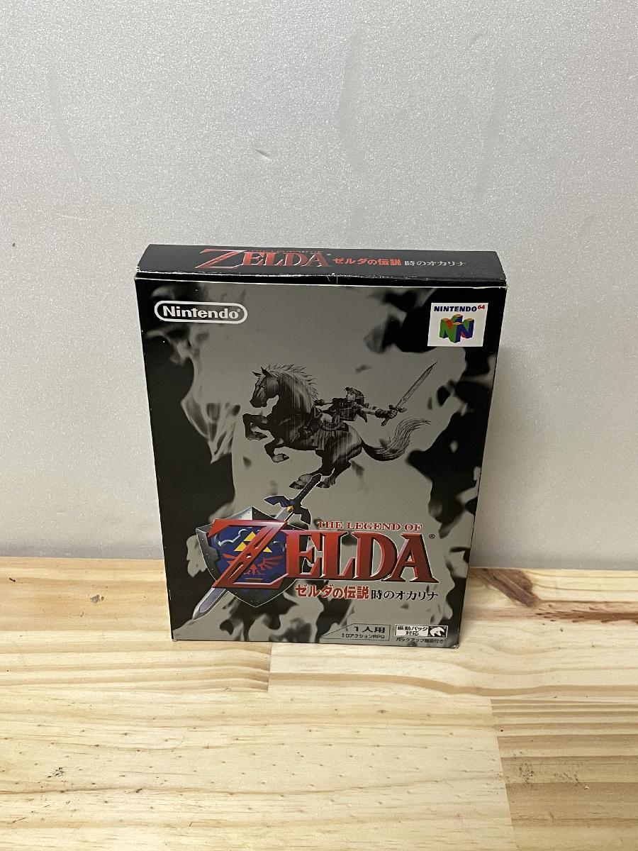 Jeu N64 Zelda no Densetsu: Toki no Ocarina