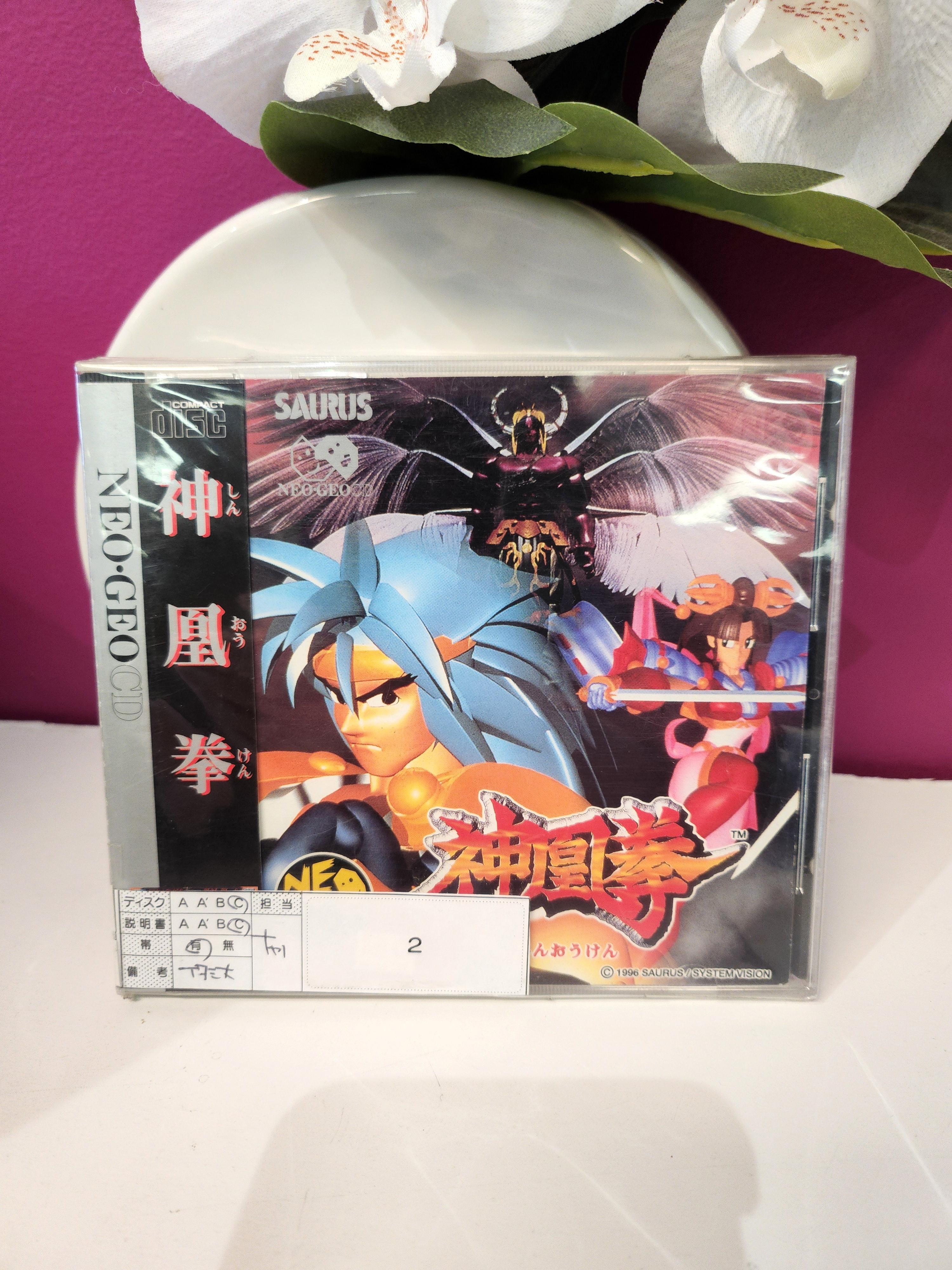 Jeu Neo Geo CD Shinouken (Ragnagard)