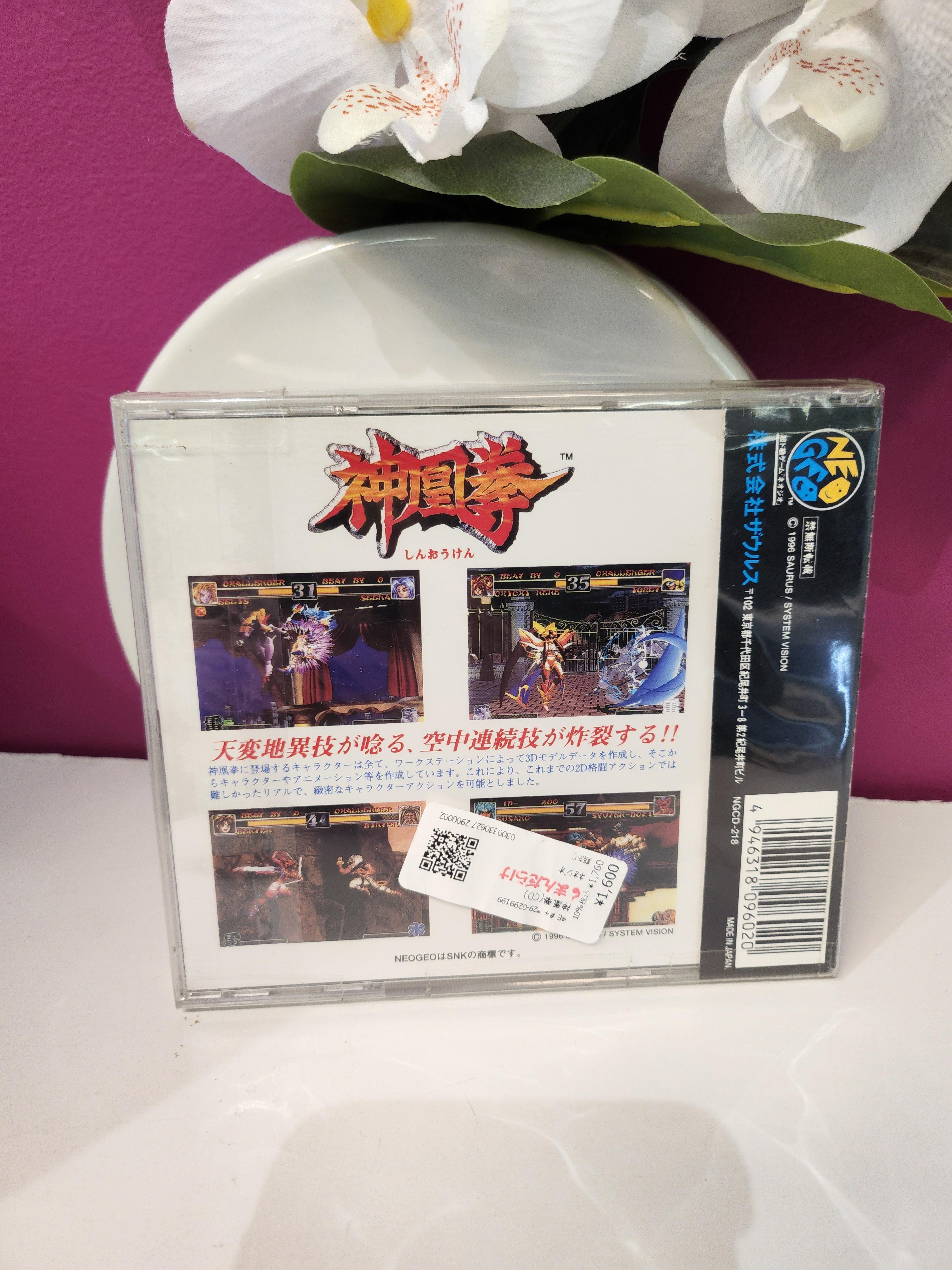 Jeu Neo Geo CD Shinouken (Ragnagard)