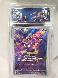 carte pokemon gastly collect aura 9,5