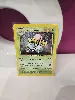 carte pokémon herbizarre 30/102 set de base