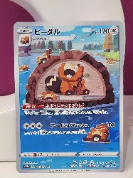 200/172 carte pokemon jap