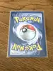 carte pokemon lokhlass 10/62