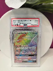 carte pokemon suicune gx psa 9