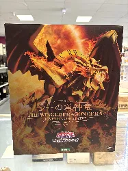 kotobukiya - yu - gi - oh! - the winged dragon of ra egyptian god statue statu