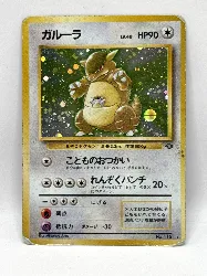 carte pokemon japonnaise 115/131