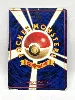 carte pokemon japonnaise 115/131
