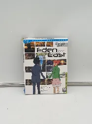 blu-ray eden of the east - intégrale des films : the king of eden + paradise lost - blu - ray
